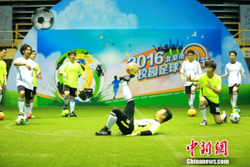 能做什么前