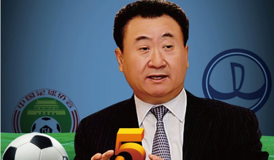 菱形中场